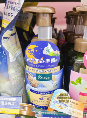 克奈圃樱花缬草晚安沐浴露不假滑
