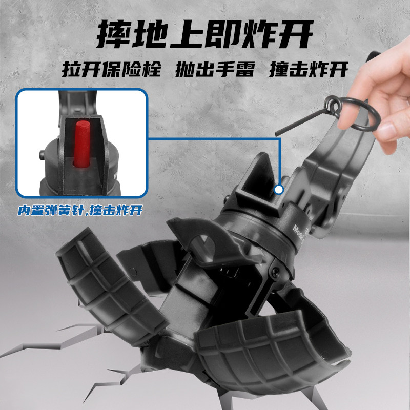 玩具地雷可爆炸手榴弹炸弹水弹男孩烟雾仿真模型水晶儿童手雷玩具,淘宝优惠券,粉丝福利购,淘宝优惠卷