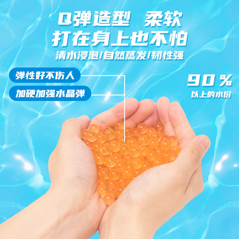 玩具地雷可爆炸手榴弹炸弹水弹男孩烟雾仿真模型水晶儿童手雷玩具,淘宝优惠券,粉丝福利购,淘宝优惠卷