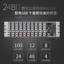 BEHRINGER Bering da RX1202FX rack tuning bench professional stage performance cabinet with effect