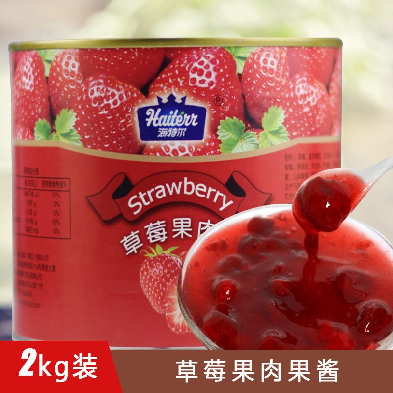 包邮果粒草莓 芒果果肉果酱刨冰果酱酸奶圣代伴侣烘焙奶茶原料2kg,淘宝优惠券,粉丝福利购,淘宝优惠卷