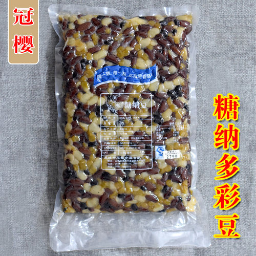 糖纳豆多彩豆冰粥刨冰双皮奶茶月饼面包烘焙蜜蜜豆熟蜜豆2.5kg - 图0