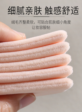 绒面粉饼粉扑细腻柔软
