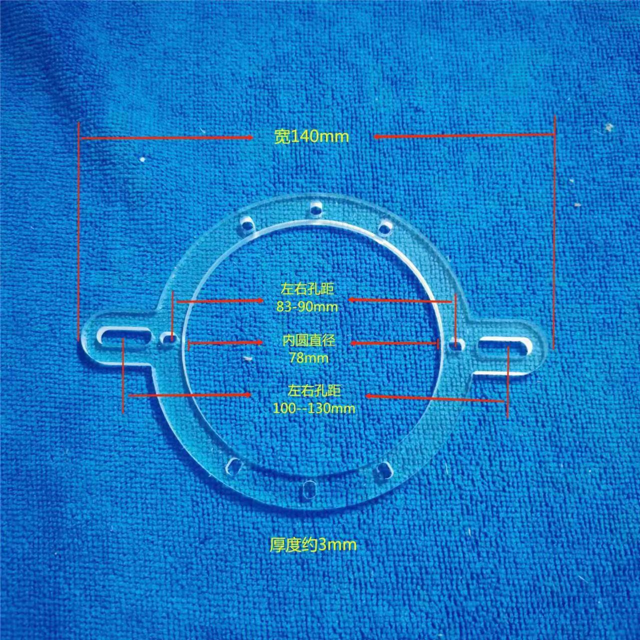 2.5寸3寸3.5寸中音喇叭中置纯中音扬声器三分频汽车音响垫圈支架-图2