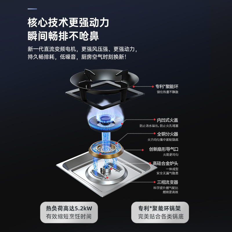 【智能】帅丰T1-7B变频集成灶蒸烤一体智能蒸烤家用蒸烤箱一体灶-图2