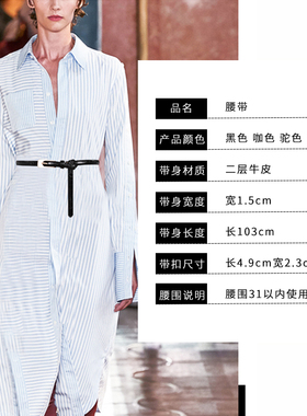 法式真皮细腰带女士百搭连衣裙ins风简约时尚小皮带高级感配饰潮