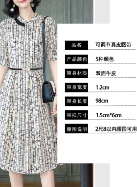 红色真皮细腰带可调通勤休闲