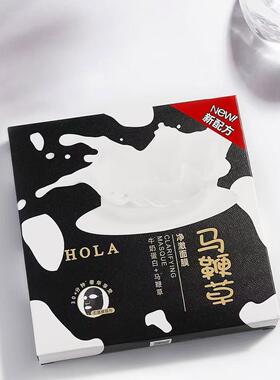 赫拉积雪草玻尿酸马鞭草面膜专柜