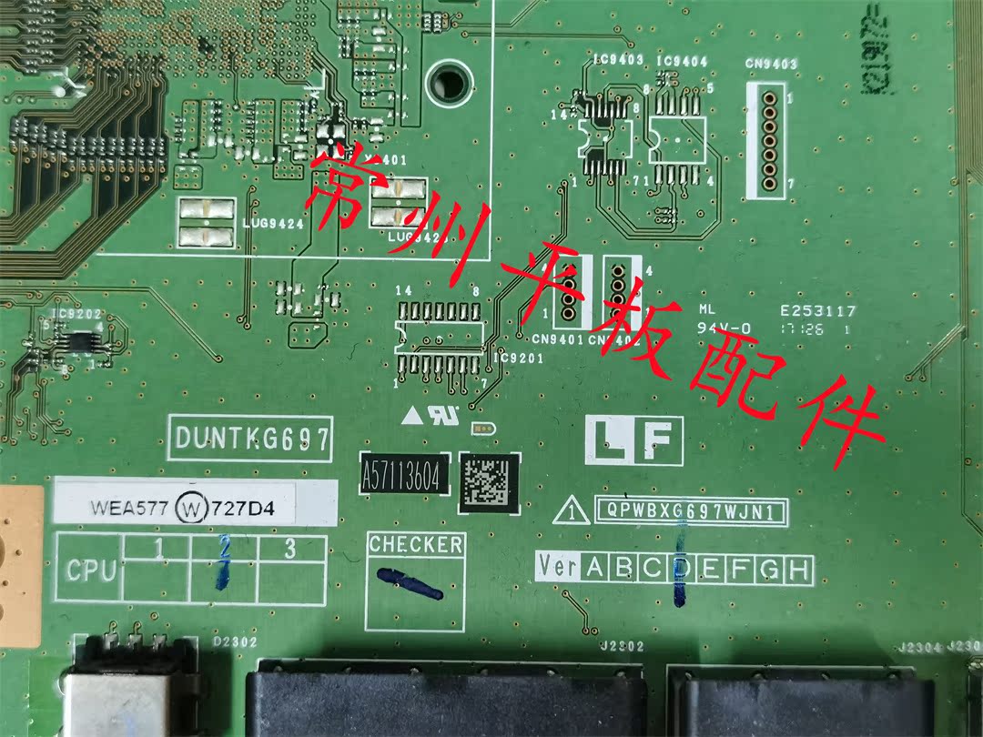 原装夏普LCD-60TX7008A/70SU665A主板QPWBXG697WJN1 DUNTKG-图2