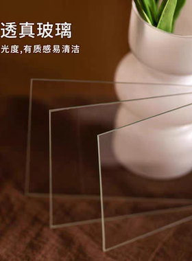 福禄寿喜邮票6寸相框礼盒摆台