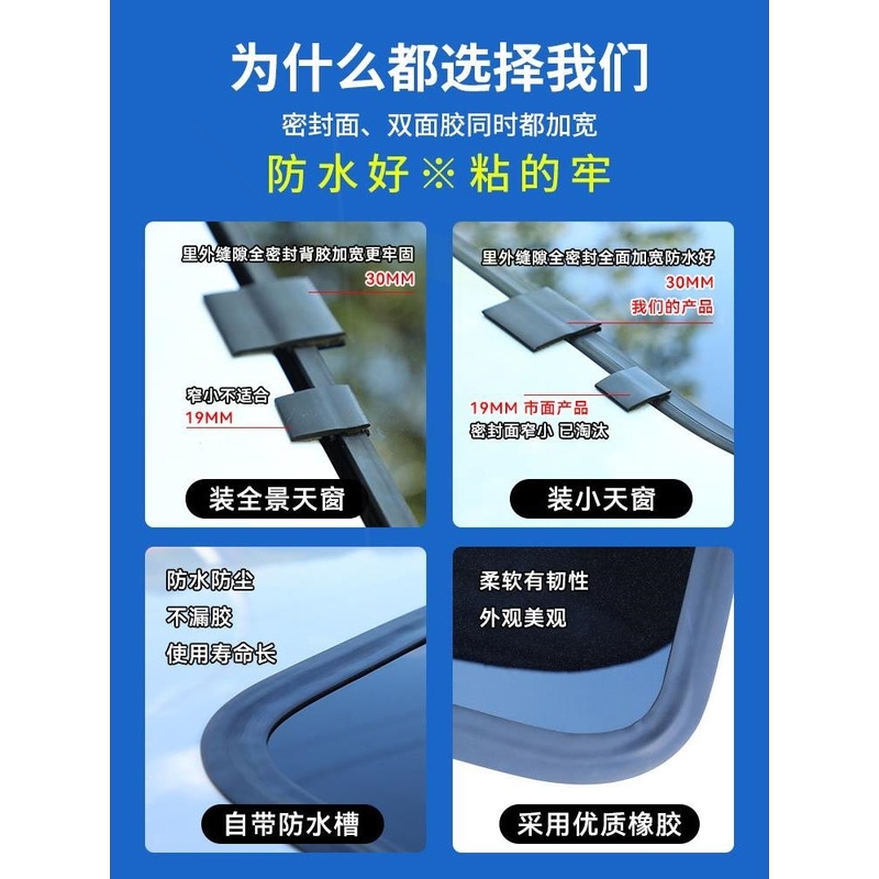 汽车隔音密封条加厚车门天窗隔音双层通用门缝加装防尘密封胶条￥ - 图1