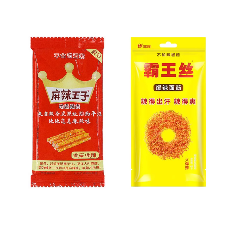 麻辣王子辣条地道网红麻辣小包湖南特产小零食儿时怀旧食品-第1张图片-提都小院