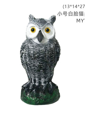 仿真猫头鹰园艺装饰摆件田园果园