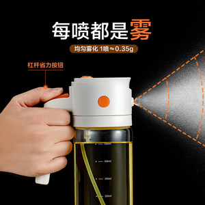 乐扣乐扣2025新款高硼硅喷倒两用油壶喷油壶防漏油罐壶雾化油瓶