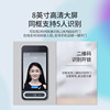 Magic Point MY3 DingTalk Attendance Access Control Machine