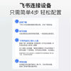 ZKTeco Entropy Feishu access control machine FS1300 face fingerprint swipe card Feishu attendance access control all-in-one machine
