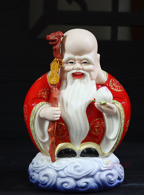 陶瓷寿星公寿星婆生日礼品摆件