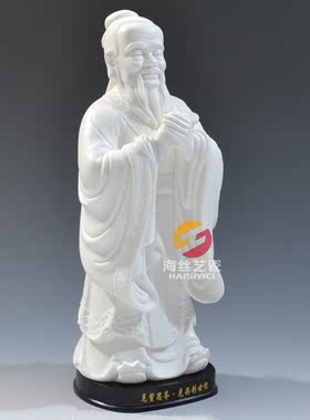 万世师表雕像孔夫子圣人德化白瓷
