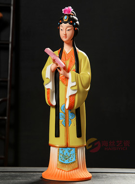 人物古典美女风京剧德化工艺品