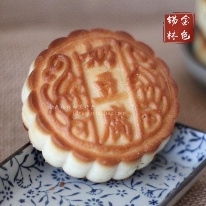 芝士奶制品中秋月饼早餐无添加 牧民手工奶豆腐月饼奶皮子 内蒙古 芝士奶制品中秋月饼早餐无添加 牧民手工奶豆腐月饼奶皮子 内蒙古