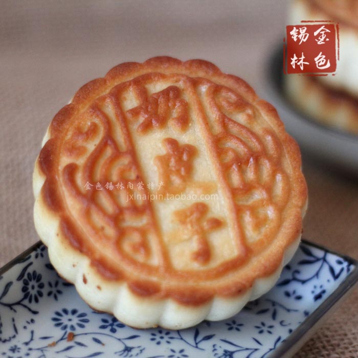 芝士奶制品中秋月饼早餐无添加 牧民手工奶豆腐月饼奶皮子 内蒙古 芝士奶制品中秋月饼早餐无添加 牧民手工奶豆腐月饼奶皮子 内蒙古