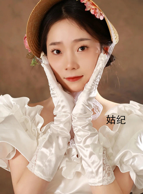 新娘白色缎面蕾丝手套婚纱高级感