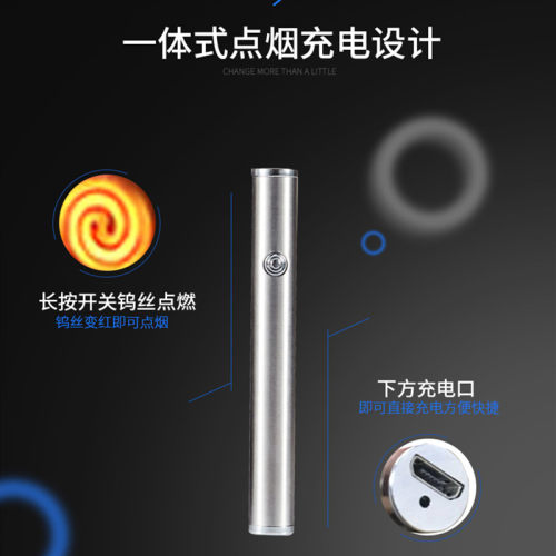 自动弹盖烟盒粗中细支通用充电创意便携防潮抗压男女士个性空盒子 - 图1