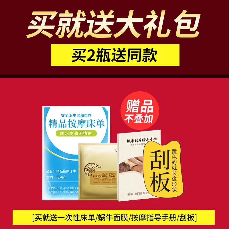 按摩精油通经络全身推油正品薰衣草 芊茗草单方精油