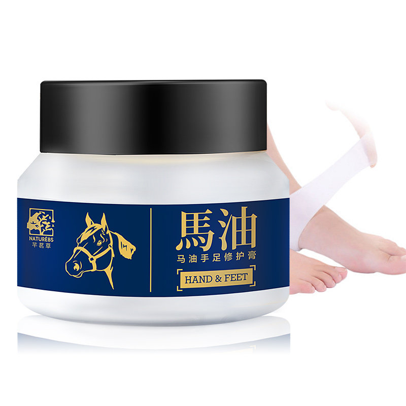 马油裂可宁防冻防裂滋润保湿护手霜 芊茗草护手霜