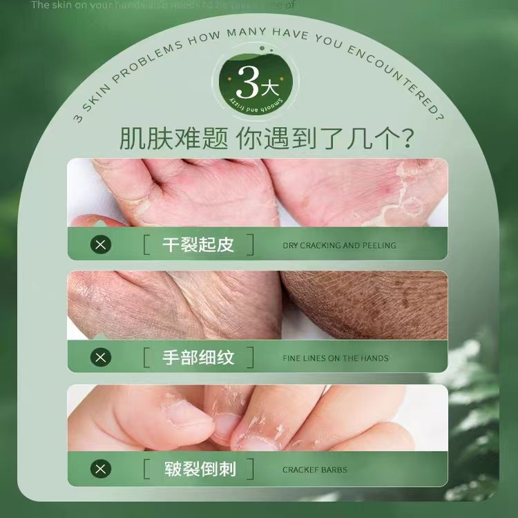 MAGEC凡士林马油洋甘菊护手霜保湿滋润补水秋冬不油腻防干裂500ml