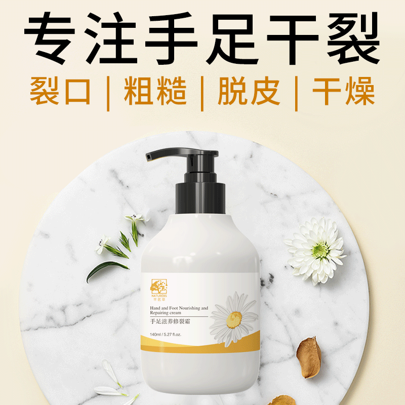 凡士林裂可宁脚后跟干裂皲裂护手霜 芊茗草护手霜