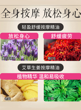 生姜艾草美容院专用通经络