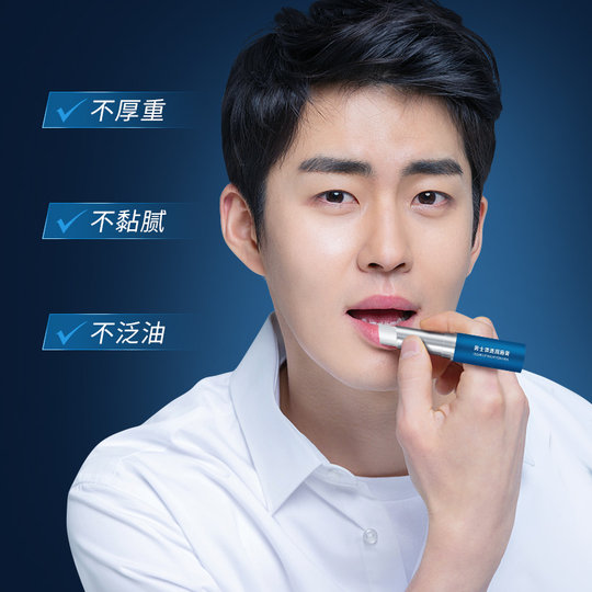 Vaseline Lip Balm for Men Moisturizing