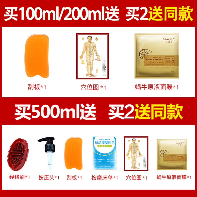 薰衣草全身按摩精油肩颈背部按摩油 芊茗草单方精油