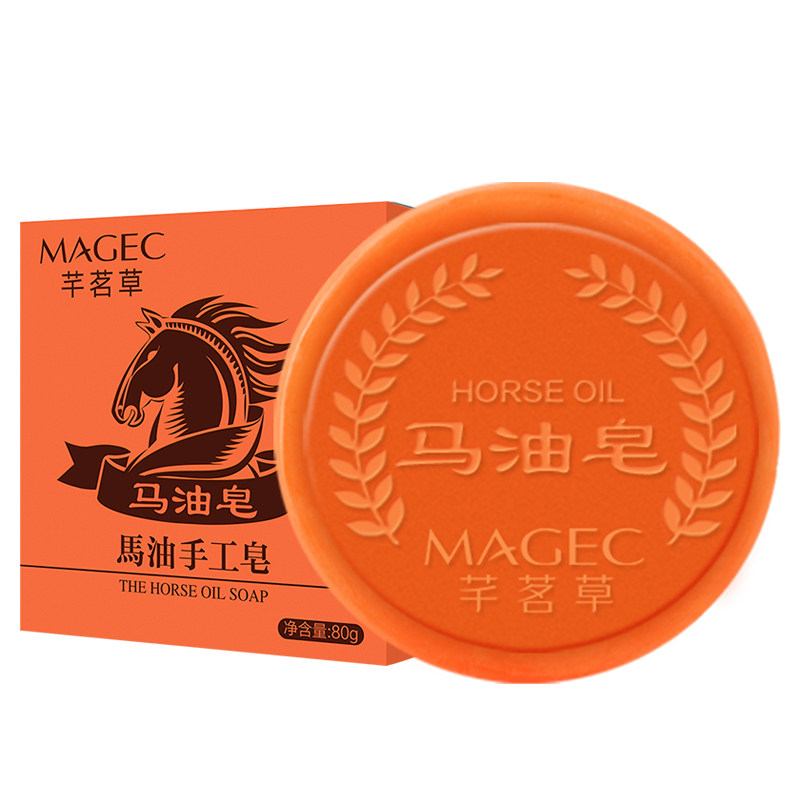 芊茗草马油正品手工皂洁面沐浴香皂 芊茗草手工皂/精油皂