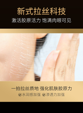 MAGEC小分子胶原蛋白肽拉丝拉皮乳液填充霜原材料官方旗舰店正品
