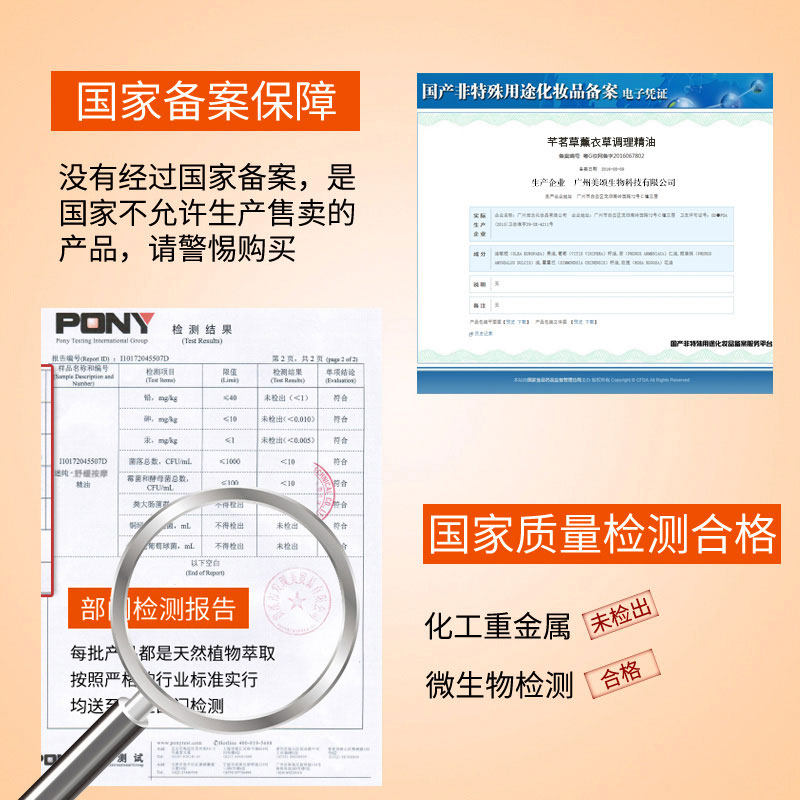 按摩精油通经络全身推油正品薰衣草 芊茗草单方精油