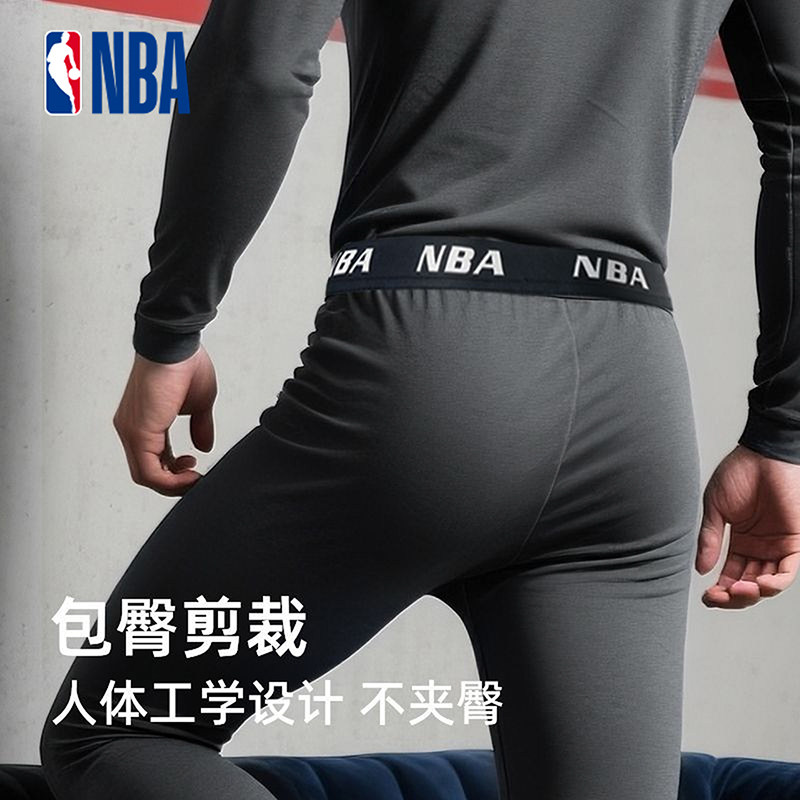 NBA官方正品秋冬新款男士舒适保暖内衣套装秋衣秋裤加厚打底衣,淘宝优惠券,粉丝福利购,淘宝优惠卷