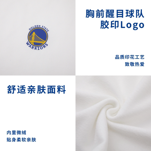 NBA官方正品湖人/勇士/开拓者/火箭球场生活秋冬新款男女长袖上衣 - 图3