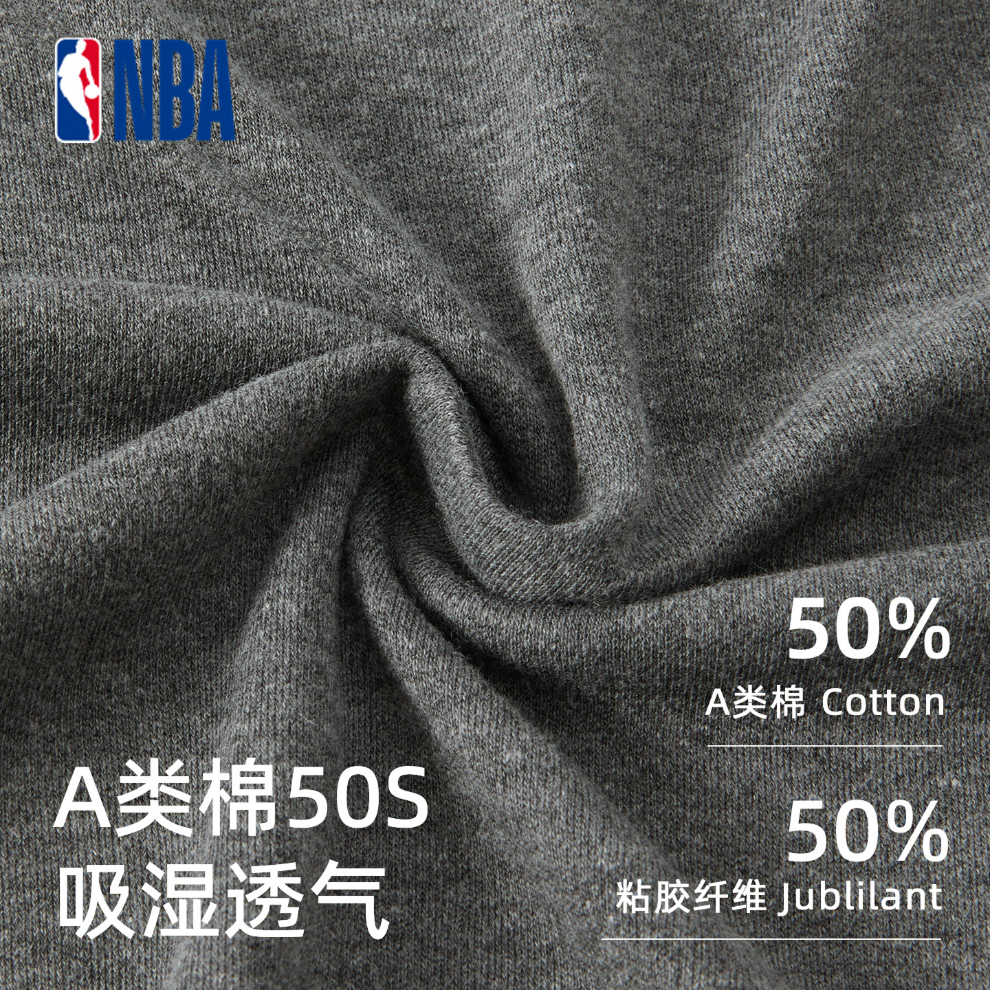 NBA官方正品2025秋冬新款联盟男士秋衣秋裤打底衣保暖内衣套装,淘宝优惠券,粉丝福利购,淘宝优惠卷