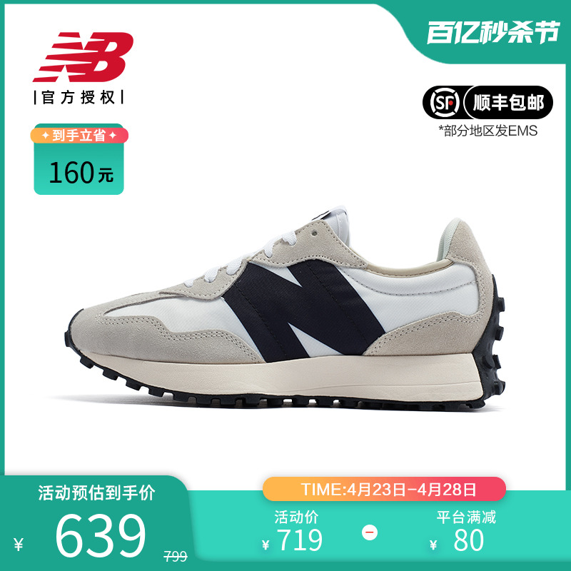 New Balance NB正品休闲鞋男鞋女鞋327系列复古休闲运动鞋MS327FE