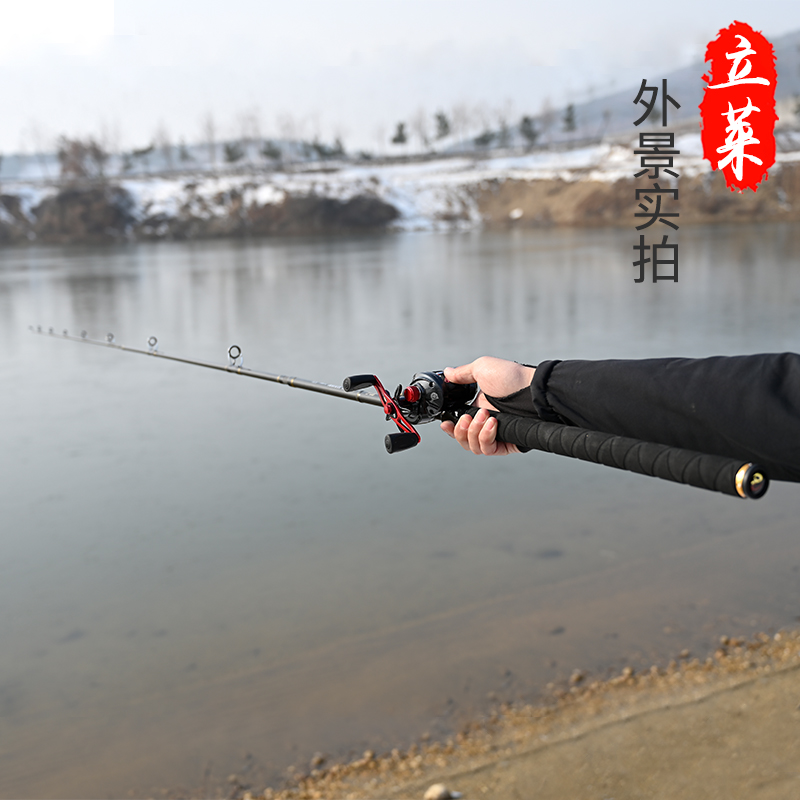 立莱雷强竿碳素直枪柄两用2.18米超轻硬打黑路亚竿海钓船矶钓鱼竿-图2