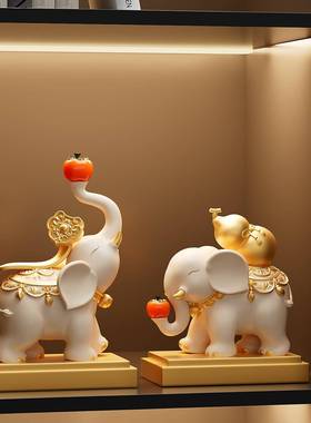 柿柿如意大象摆件客厅轻奢高档电视柜酒柜装饰品招财乔迁新居礼物