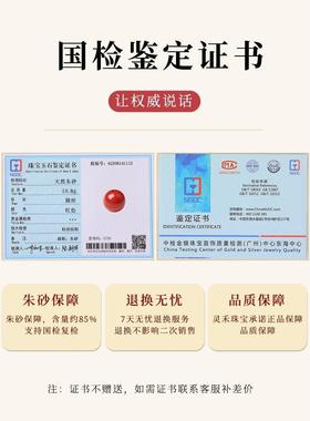 天然朱砂手链 紫金砂男女蜜蜡项链 本命年108颗佛珠 原矿多圈手串