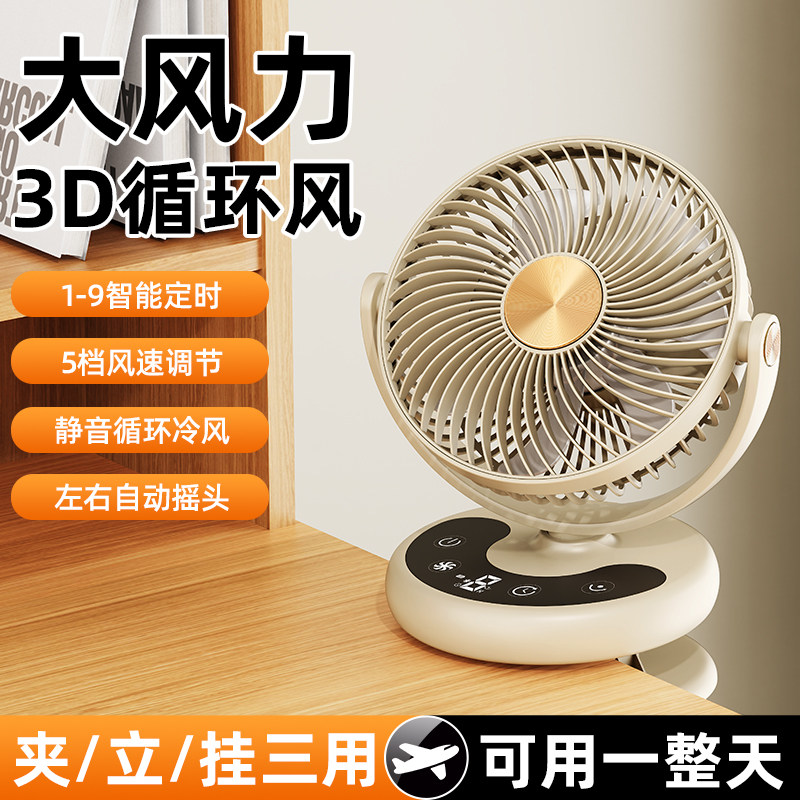 图5