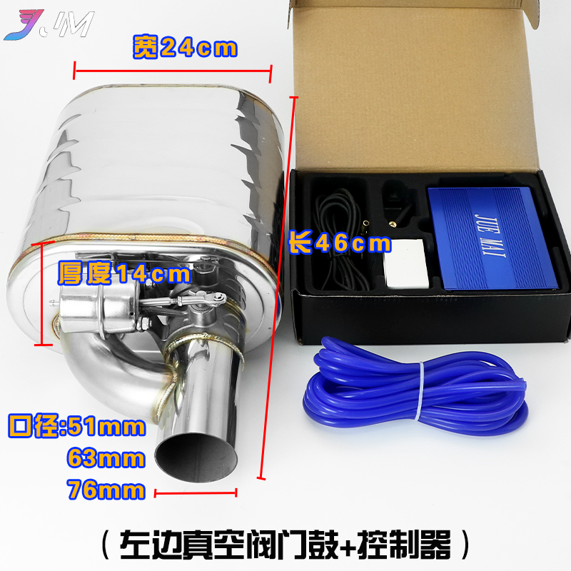 汽车排气管改装不锈钢真空阀门鼓跑车声浪炸街遥控控制器响鼓尾喉 - 图1