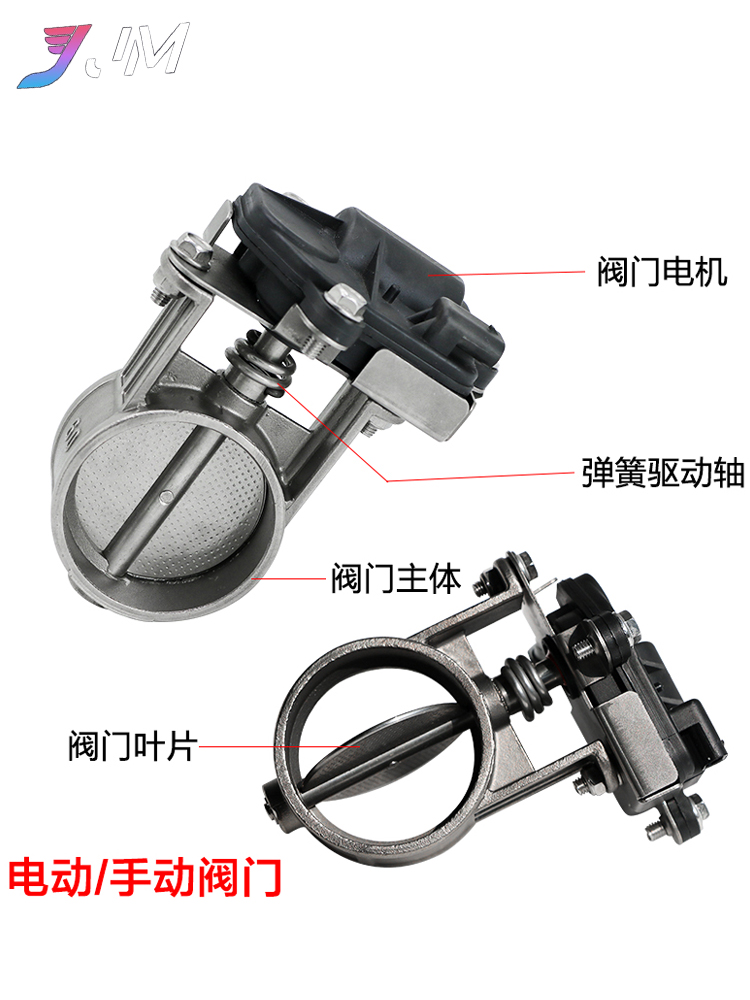 电子排气阀门控制器改装电机开关汽车跑车声音炸街声浪改电动阀门 - 图2