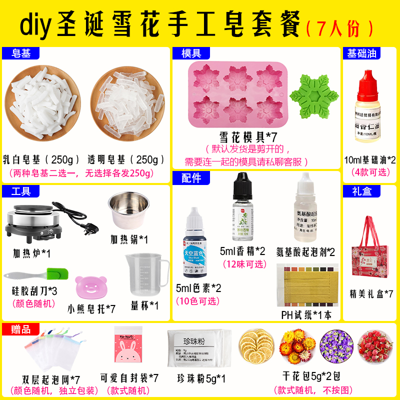 皂基diy手工皂儿童材料人奶母乳香皂制作工具咖啡渣皂基团建套餐-图3