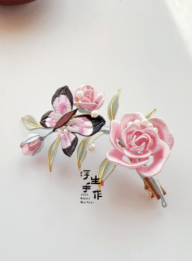 缠花成品新中式粉紫色玫瑰发夹