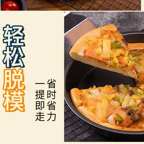 披萨烤盘烤箱用6六7七8八9九10寸12披萨盘模具专用底托托盘子 - 图3